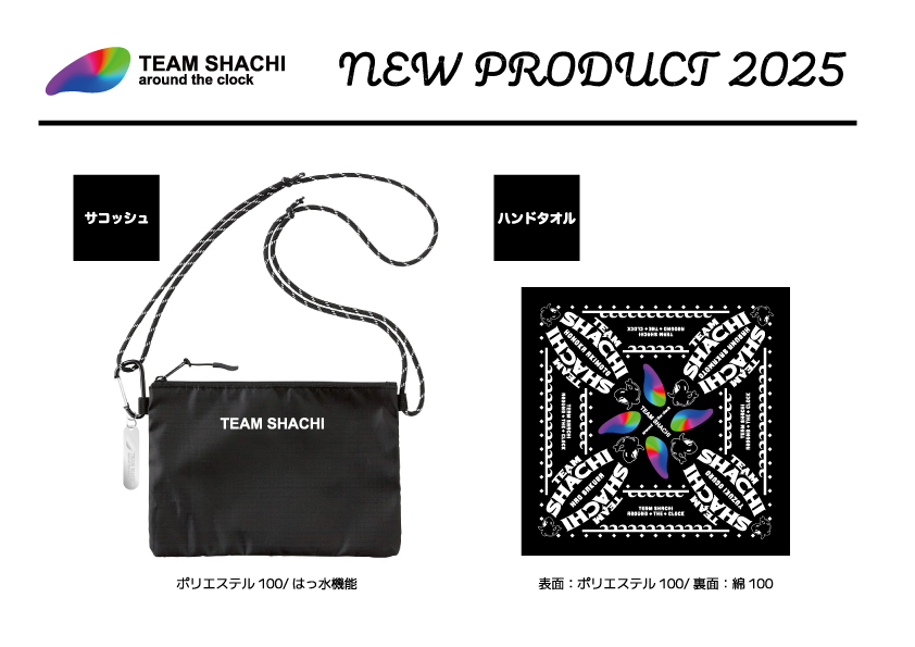 pmo peaceminusone メッセンジャーバッグ