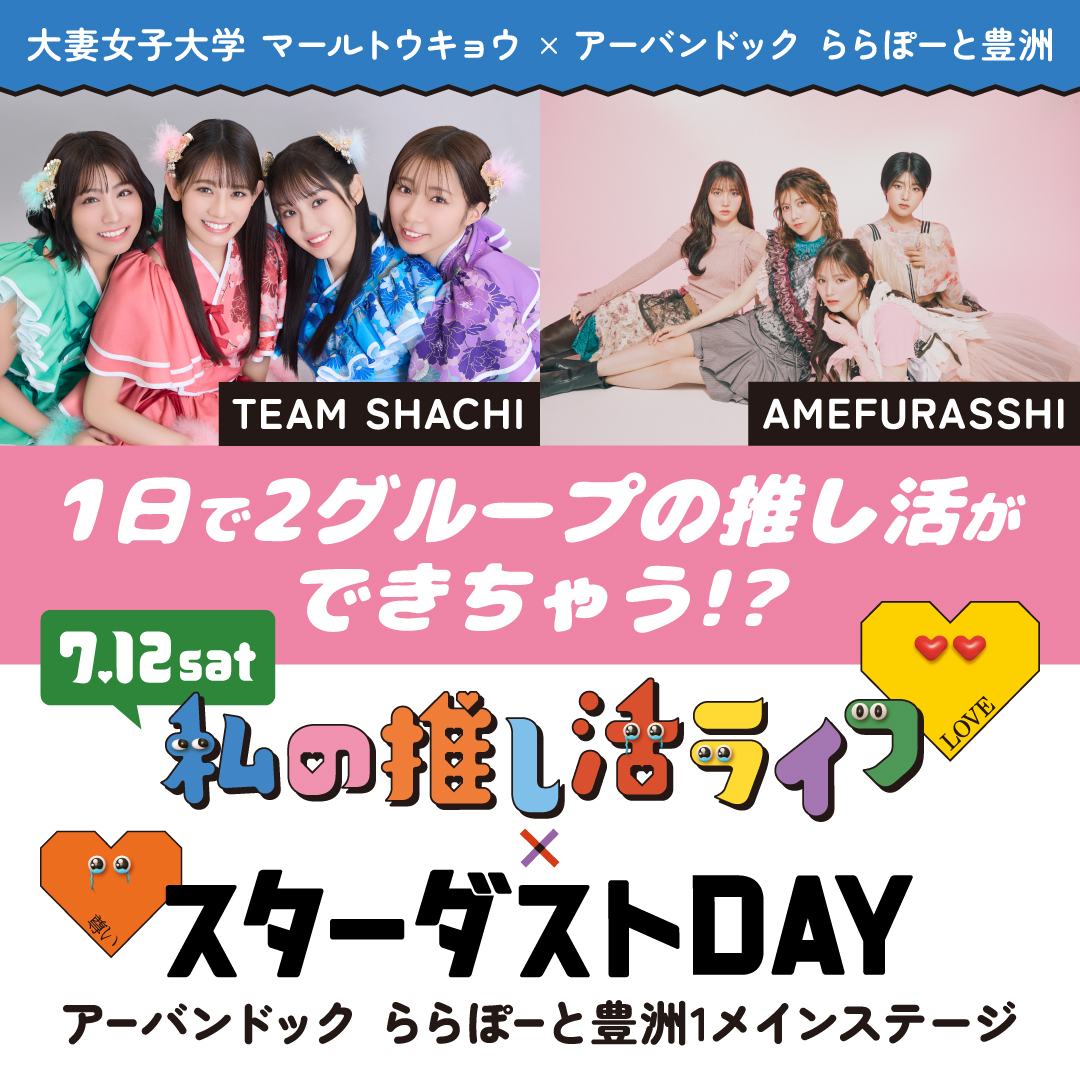 &TEAM ATB 会場限定 スクラッチ 2等 トレカ TAKI タキ 2.5次元