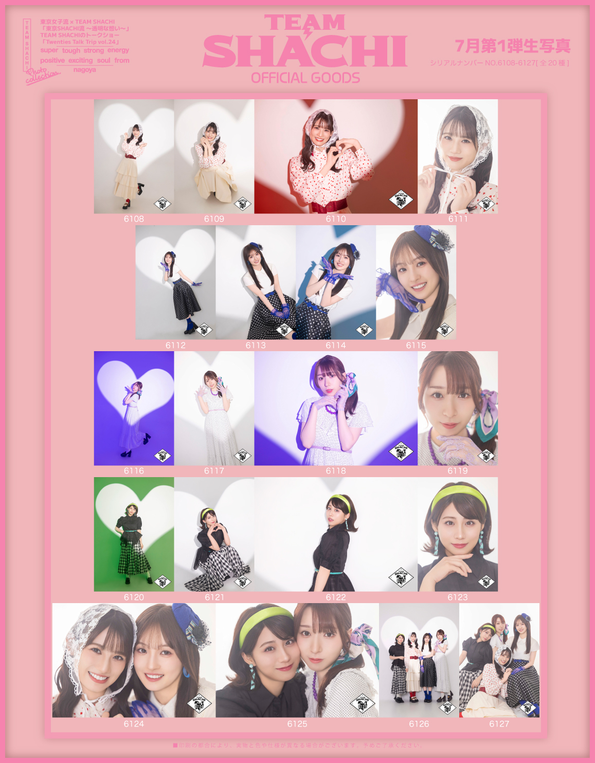 2025-25 秋冬新作  SHACHI TEAM Twenties vol.25」特典会実施決定 Trip Talk アイドル