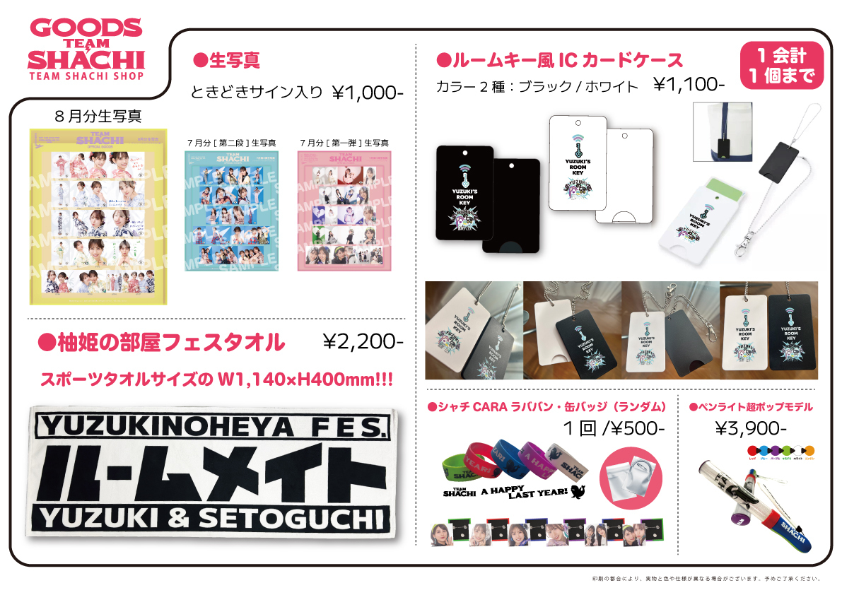 匿名配送】&TEAM お見送り会 参加券 ユニバ 4部 Back to Life【CD】 |