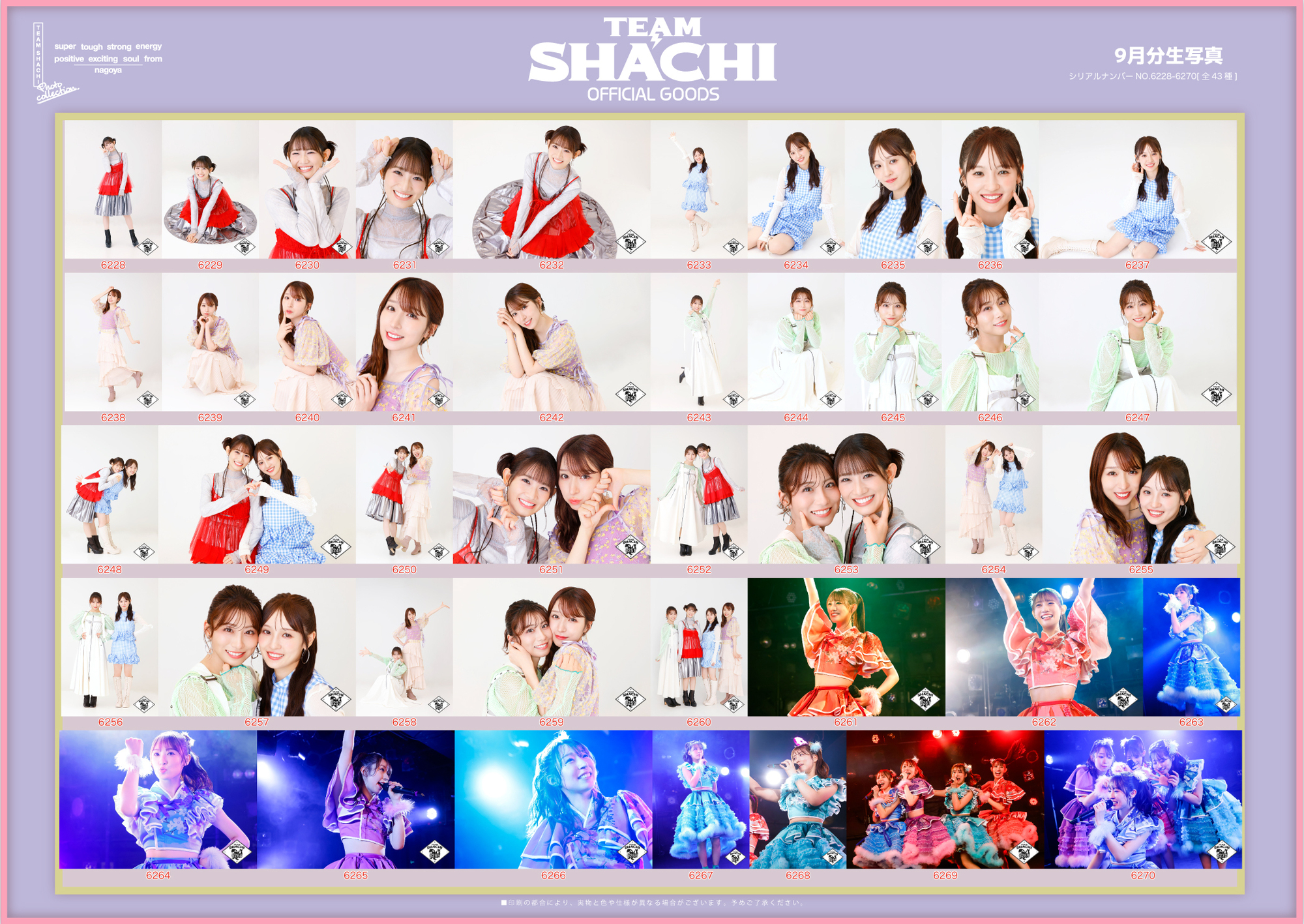 TEAM SHACHI 特典写真 TEAM SHACHI Twenties Talk Trip vol.25」特典会実施決定