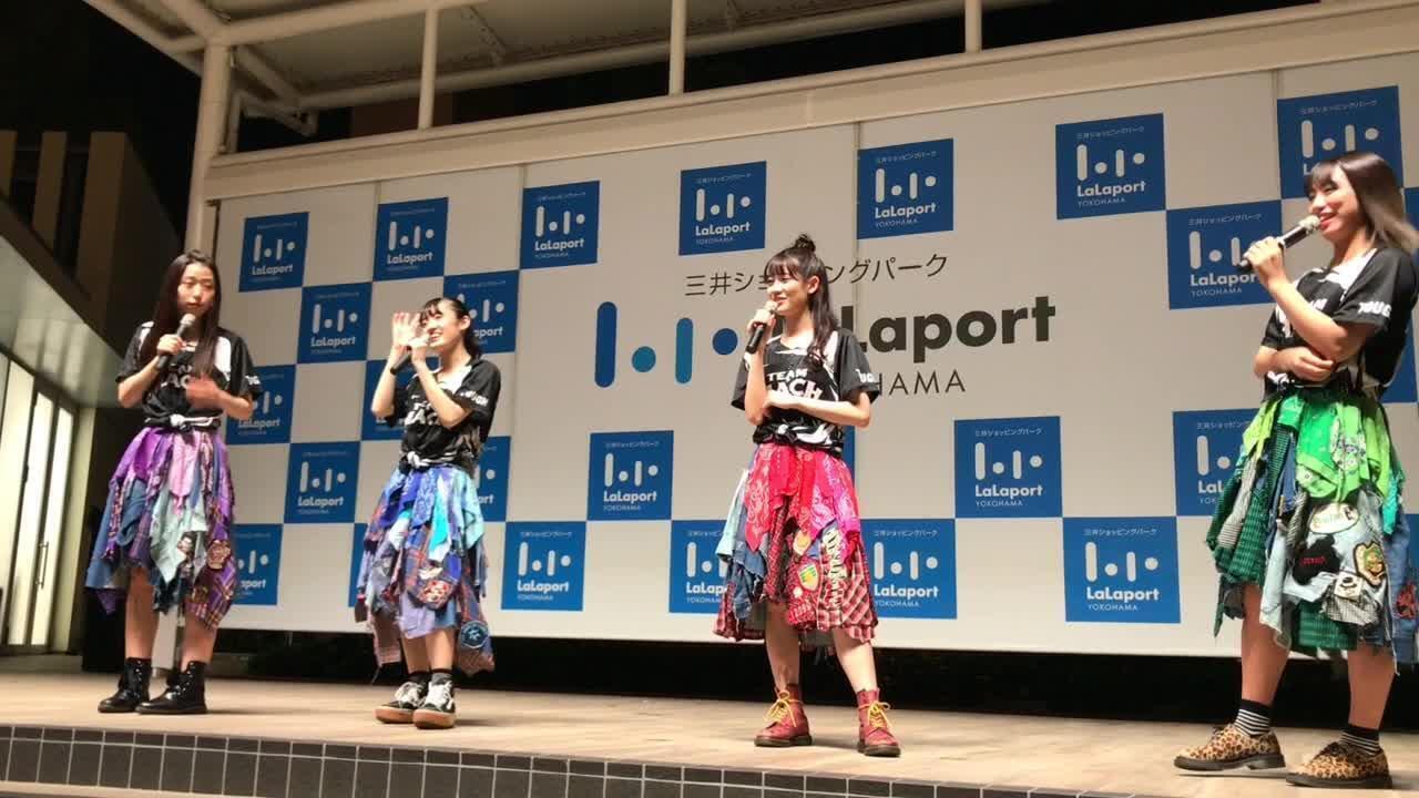 アフタートーク at ららぽーと横浜