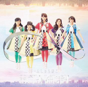 Discography | TEAM SHACHI オフィシャルサイト