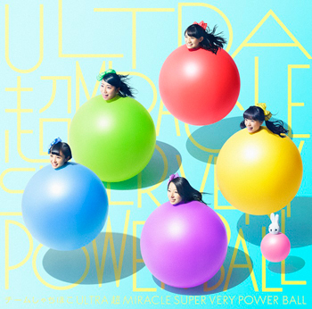 『ULTRA 超 MIRACLE SUPER VERY POWER BALL』＜初回限定盤D＞