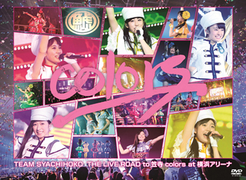 colors at 横浜アリーナ(DVD)